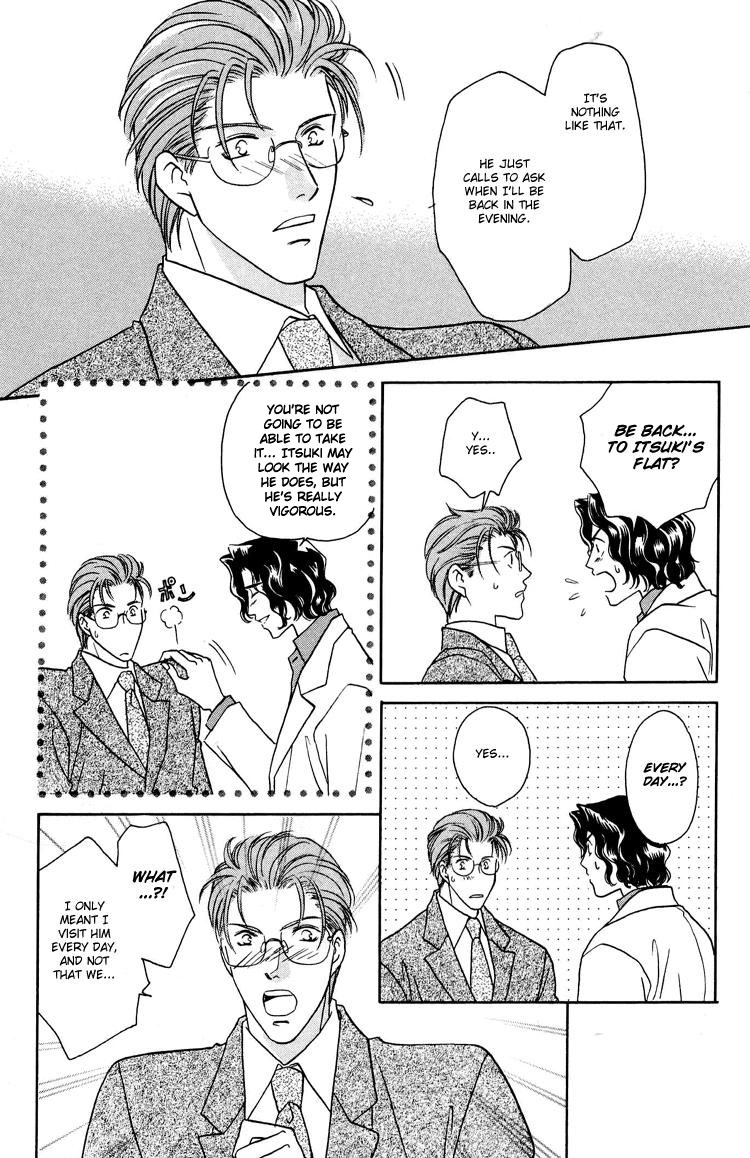 Punch Drunk Babies Vol. 3 Ch. 1 第11页