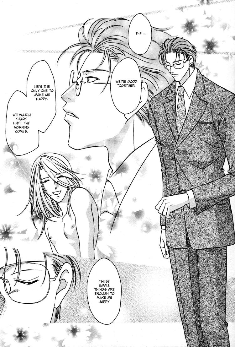 Punch Drunk Babies Vol. 3 Ch. 1 第12页
