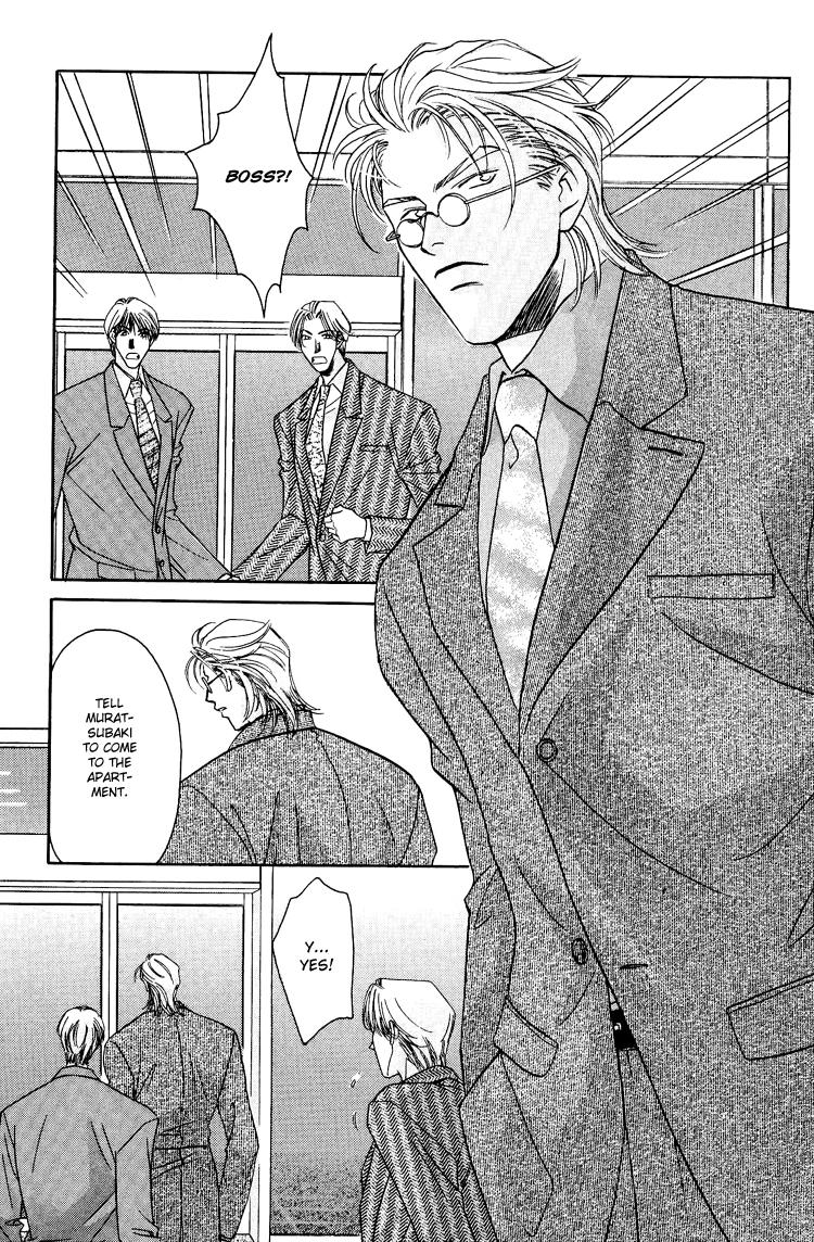 Punch Drunk Babies Vol. 3 Ch. 1 第15页