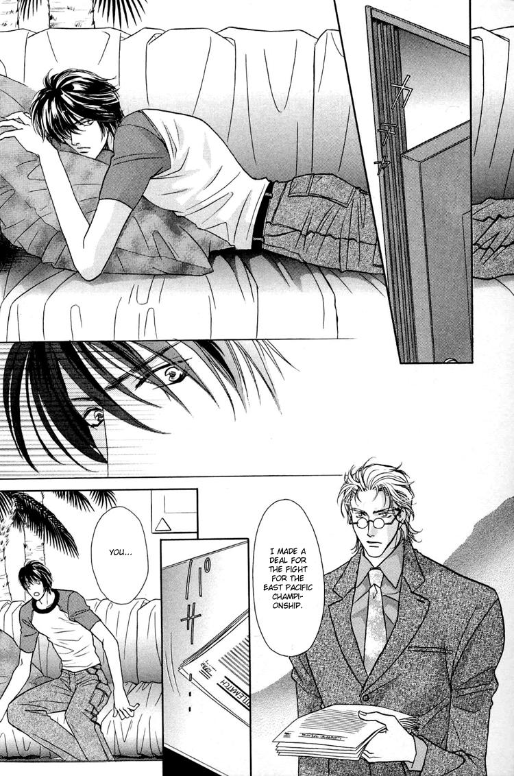 Punch Drunk Babies Vol. 3 Ch. 1 第16页