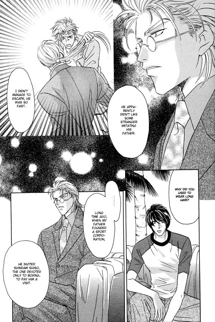 Punch Drunk Babies Vol. 3 Ch. 1 第18页
