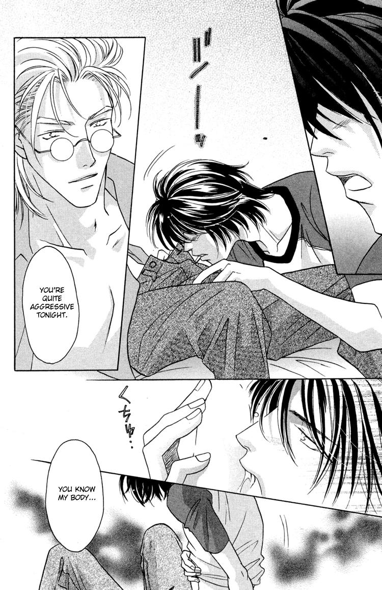 Punch Drunk Babies Vol. 3 Ch. 1 第25页