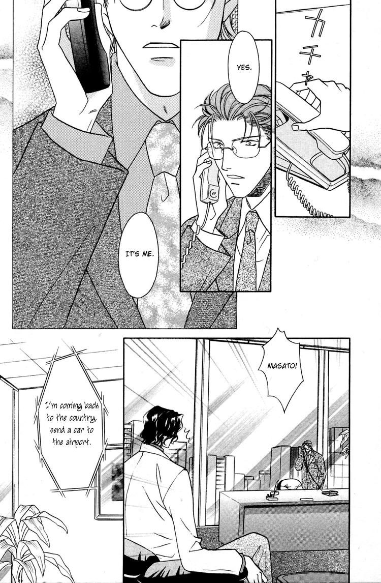 Punch Drunk Babies Vol. 3 Ch. 1 第8页