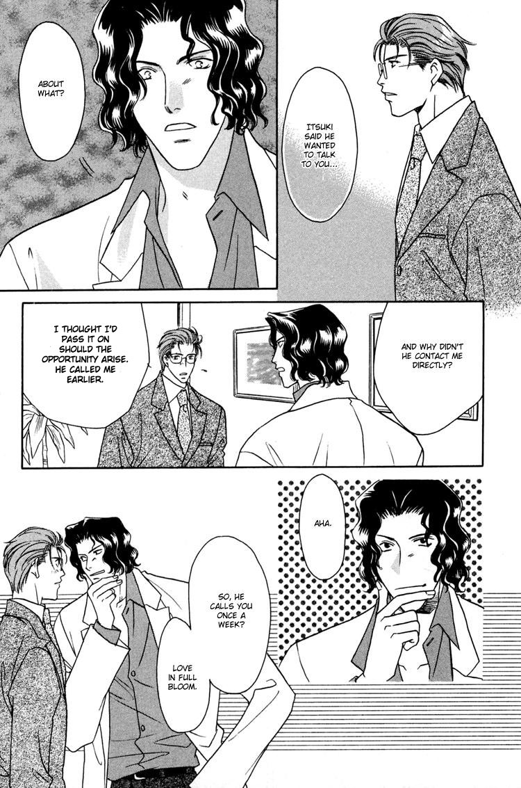 Punch Drunk Babies Vol. 3 Ch. 1 第10页