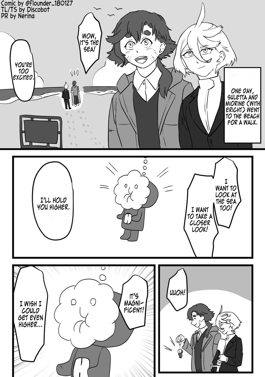 Mobile Suit Gundam The Witch From Mercury - flounder_180127's Sulemio shorts (Doujinshi) 第1页