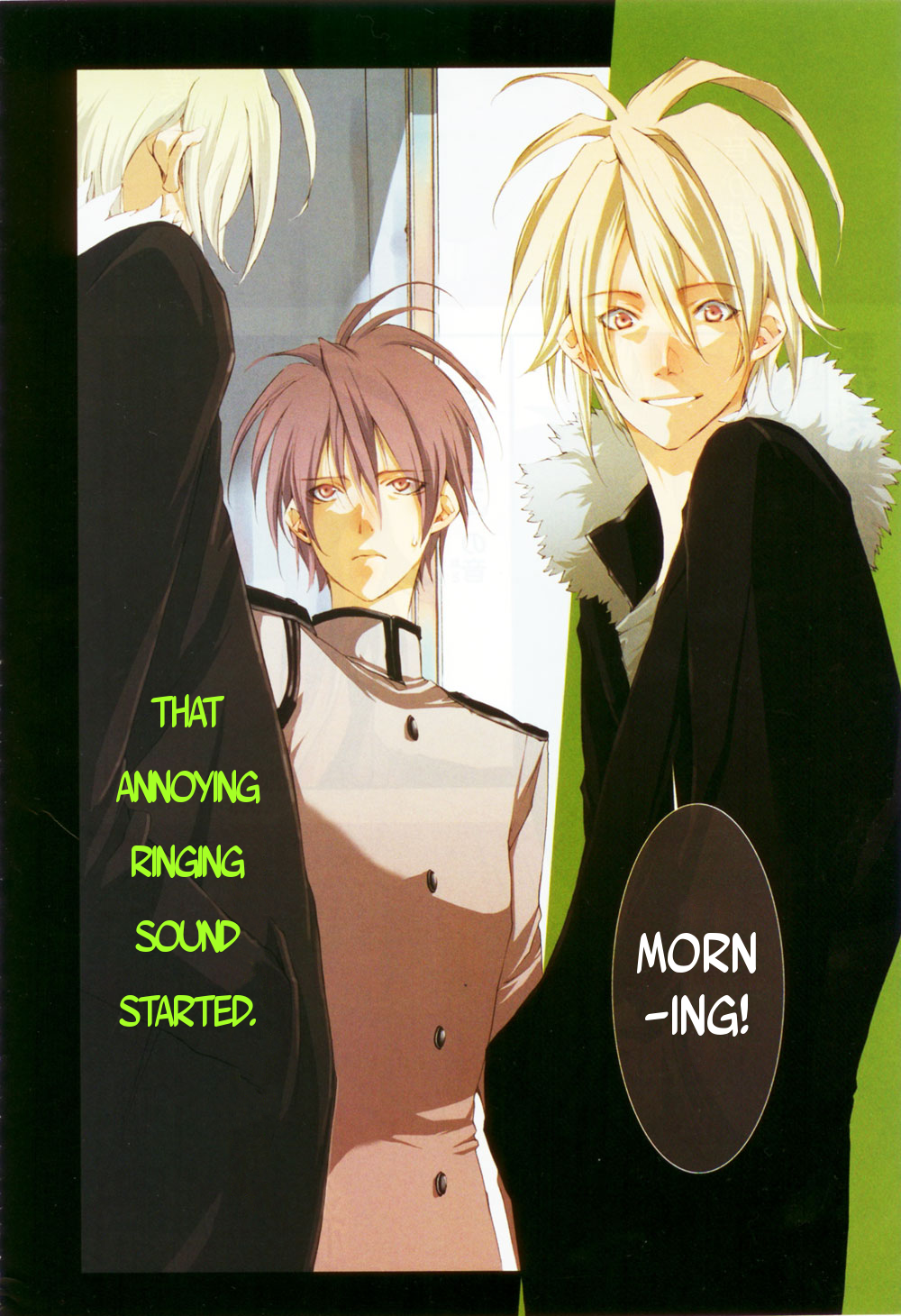 Yakusoku Siren 第3页