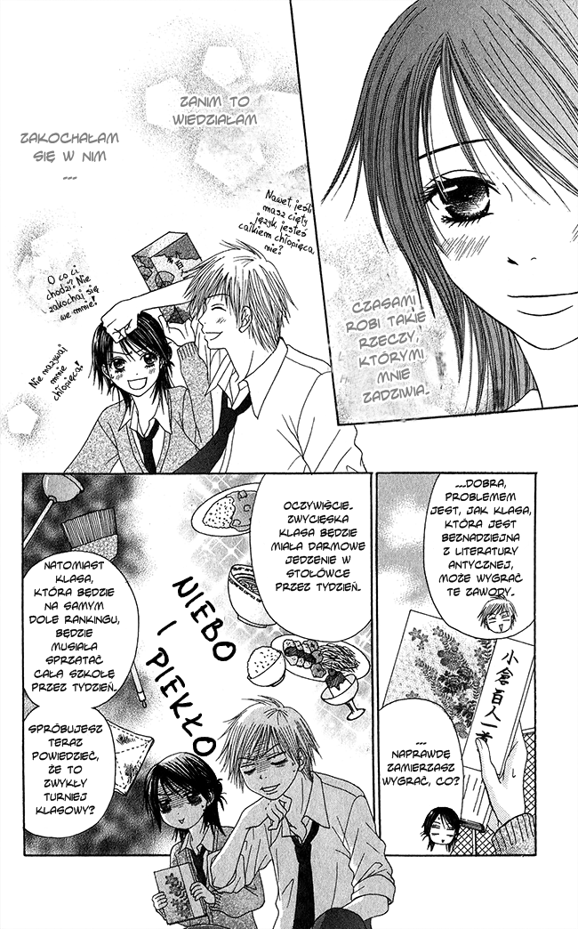 Penguin Prince Vol. 1 Ch. 2 第12页