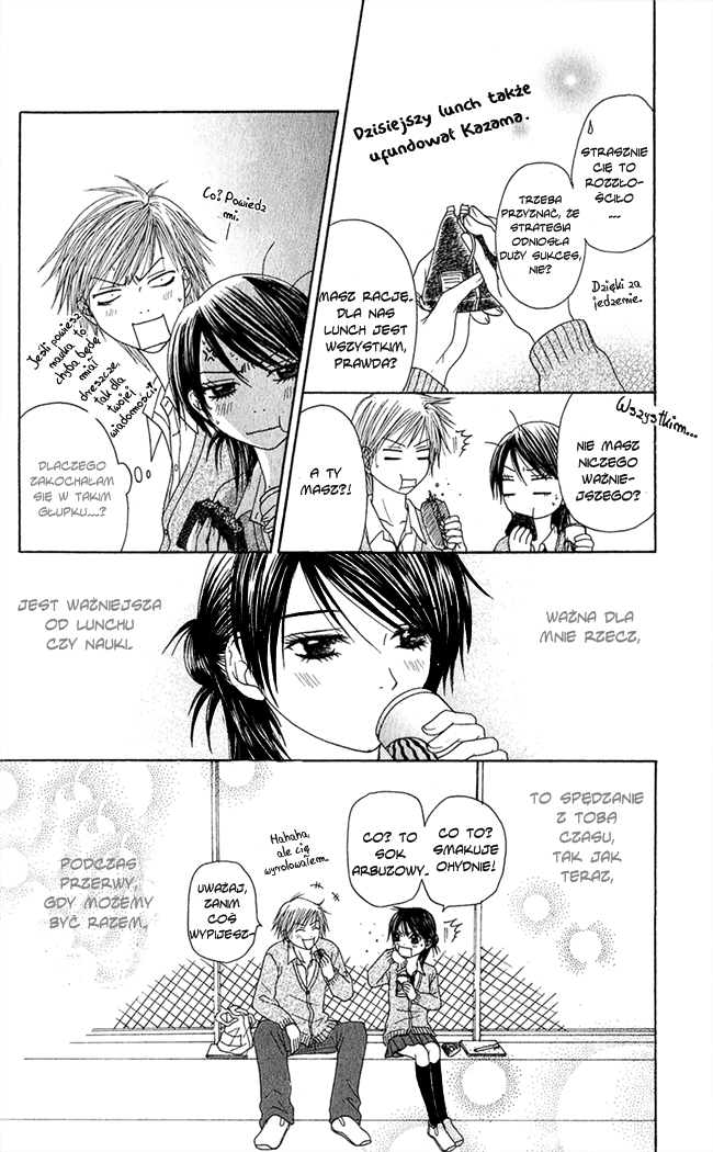 Penguin Prince Vol. 1 Ch. 2 第16页