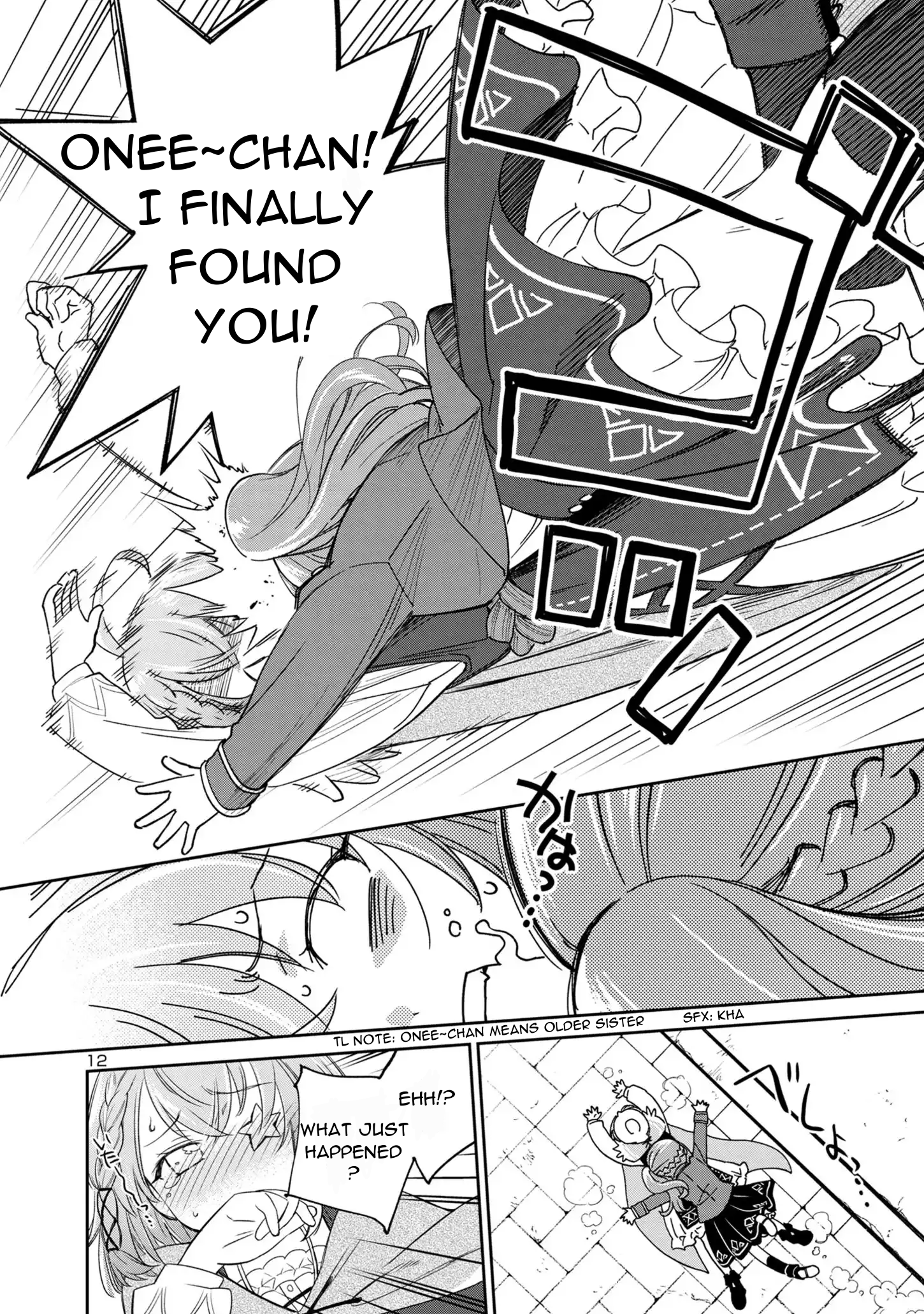Hikage Majo wa Kizukanai: Mahou Gakuen ni Nyuugaku shita Tensai Imouto ga, Ane wa Motto Sugoi to Iifurashiteita Nante The Unaware and Shy Witch 第13页