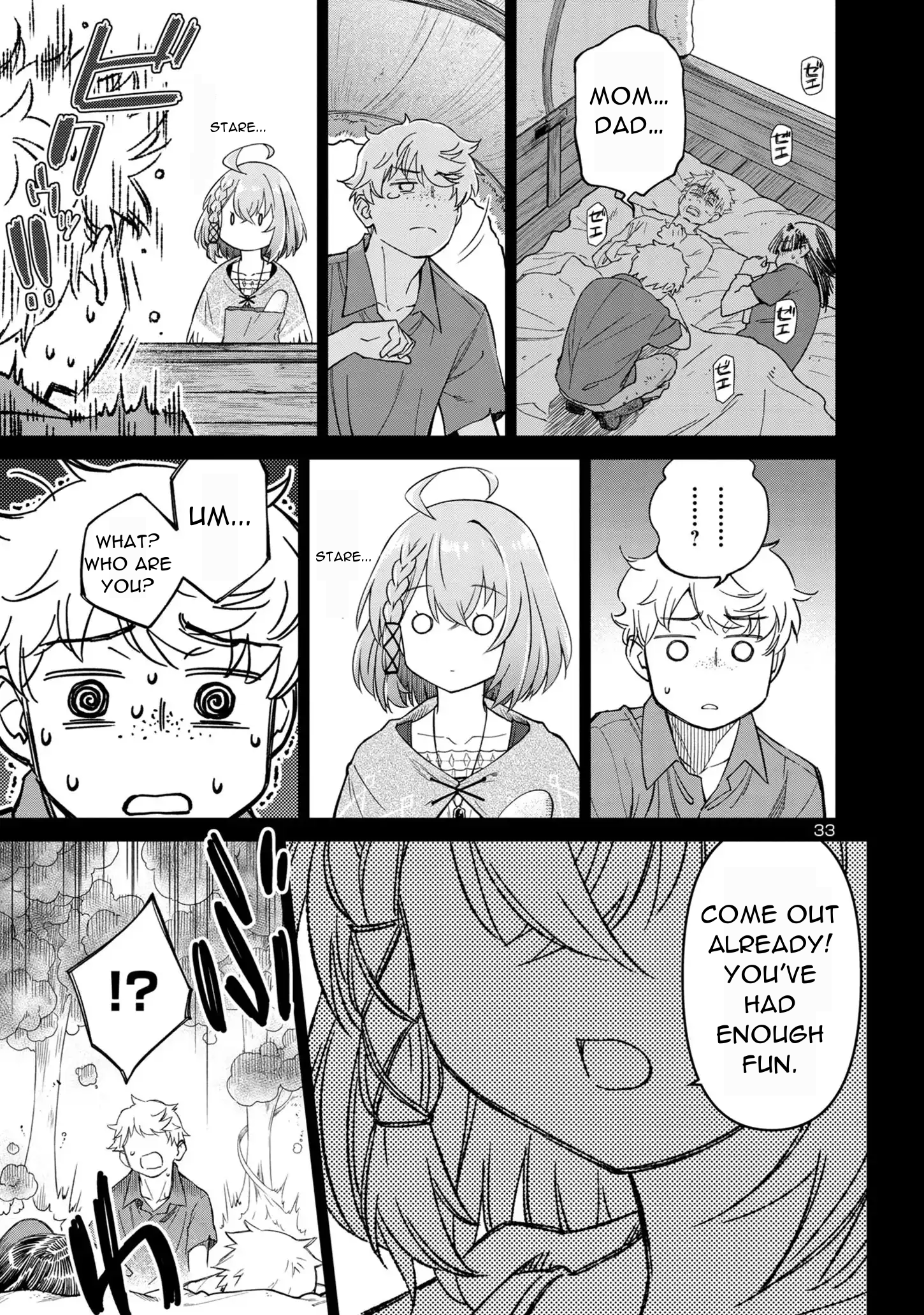 Hikage Majo wa Kizukanai: Mahou Gakuen ni Nyuugaku shita Tensai Imouto ga, Ane wa Motto Sugoi to Iifurashiteita Nante The Unaware and Shy Witch 第34页