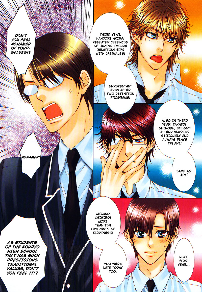 Critical Lovers 第7页