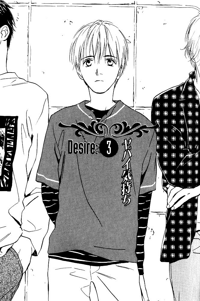 Yabai Kimochi Ch. 3 第3页