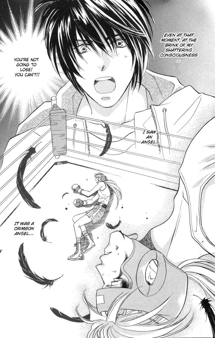 Punch Drunk Babies Vol. 2 Ch. 2 第2页