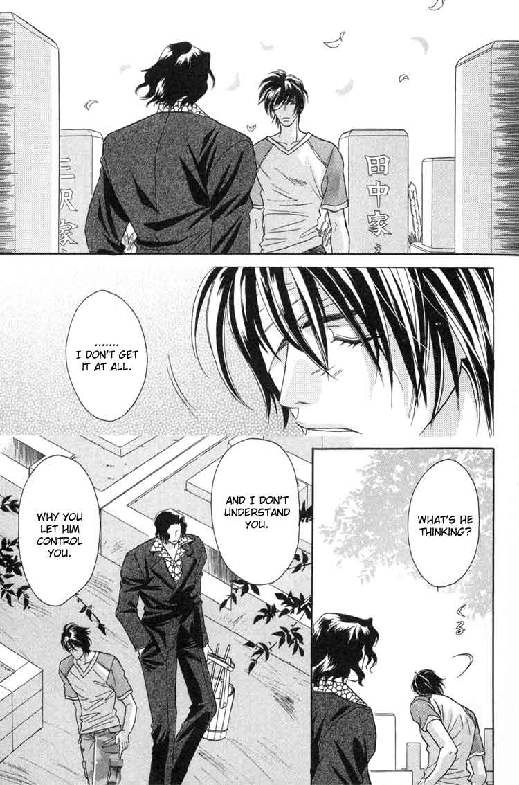 Punch Drunk Babies Vol. 2 Ch. 2 第11页