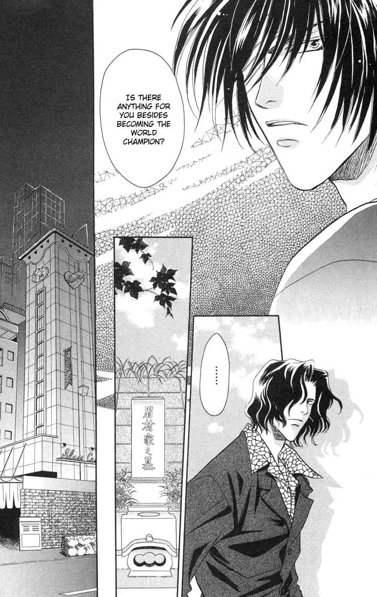 Punch Drunk Babies Vol. 2 Ch. 2 第12页