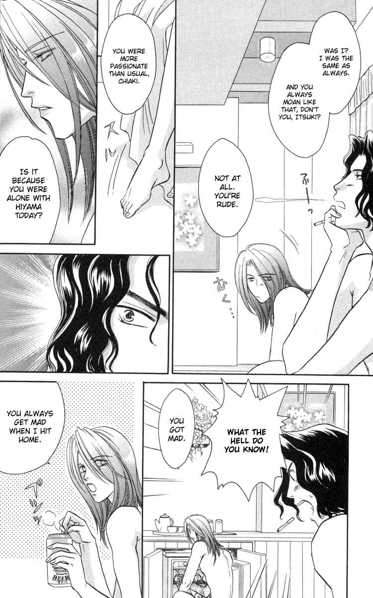 Punch Drunk Babies Vol. 2 Ch. 2 第14页