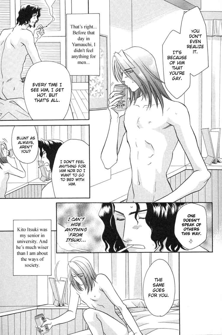 Punch Drunk Babies Vol. 2 Ch. 2 第15页