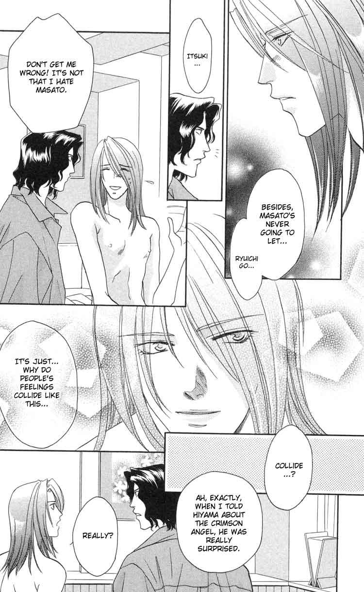 Punch Drunk Babies Vol. 2 Ch. 2 第18页