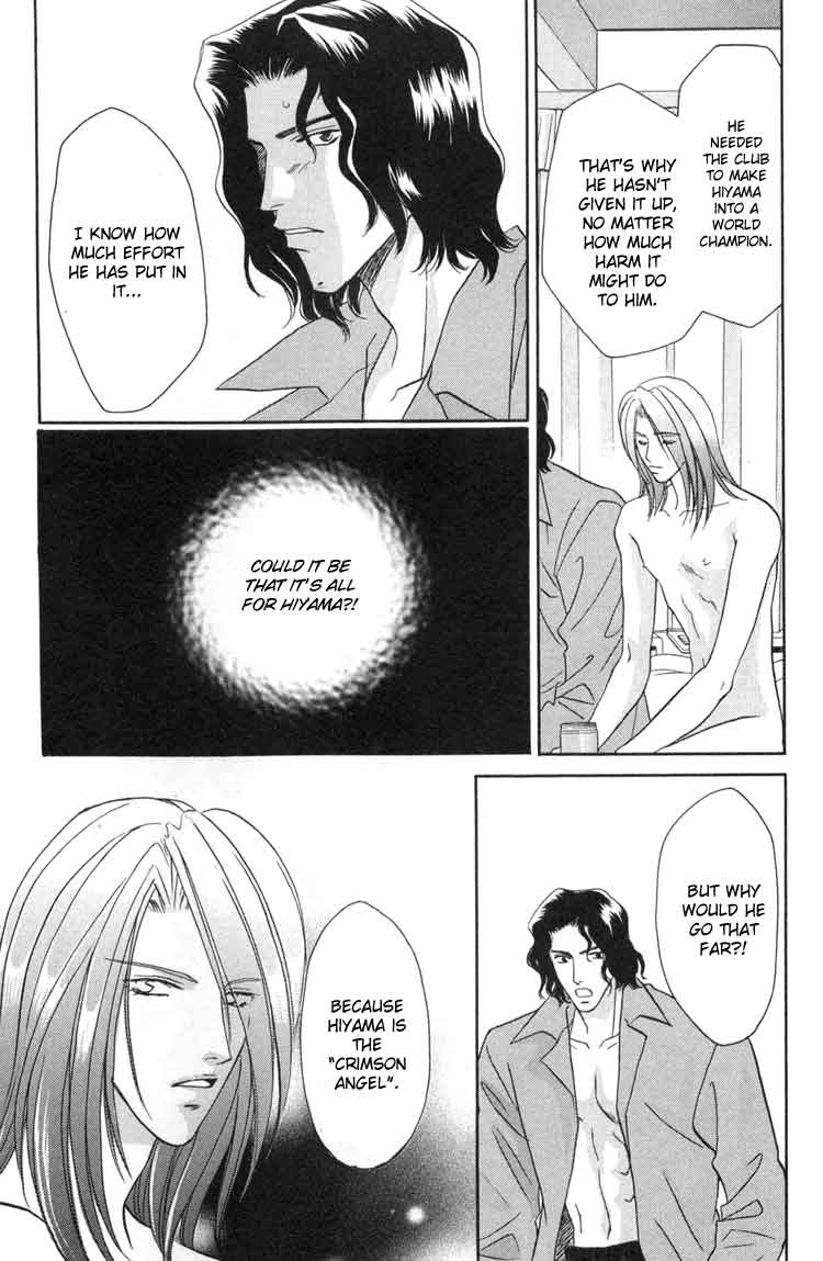Punch Drunk Babies Vol. 2 Ch. 2 第20页