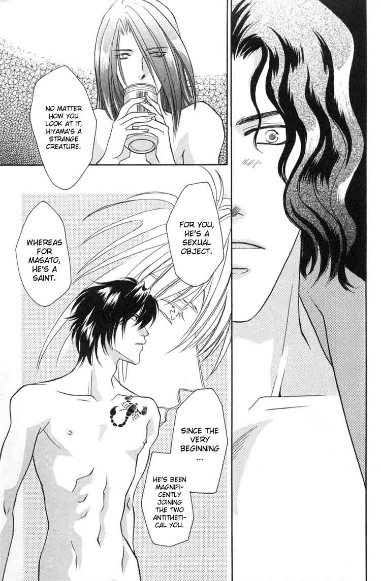 Punch Drunk Babies Vol. 2 Ch. 2 第21页
