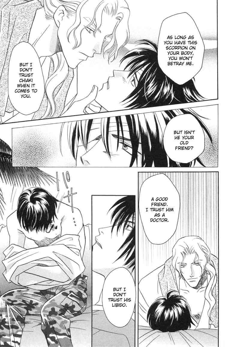 Punch Drunk Babies Vol. 2 Ch. 2 第25页