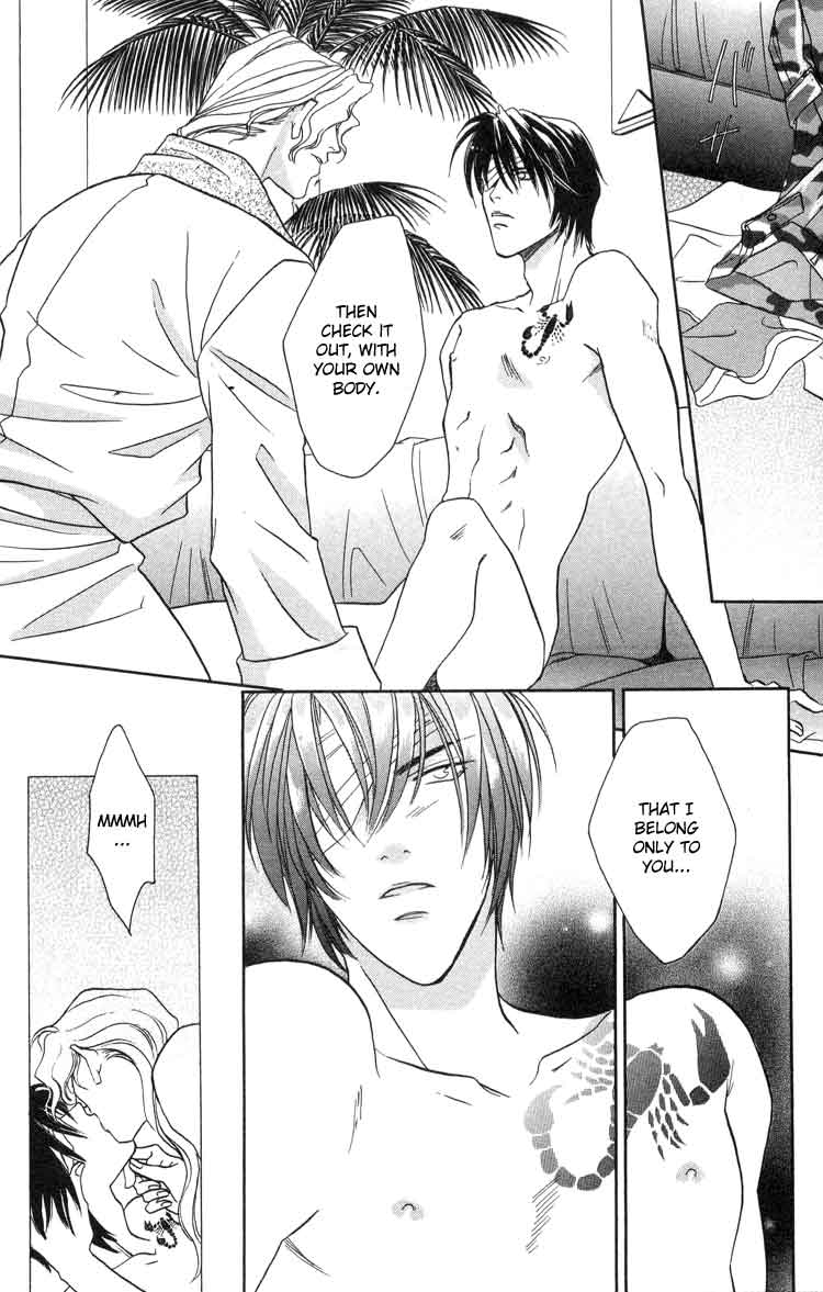 Punch Drunk Babies Vol. 2 Ch. 2 第26页