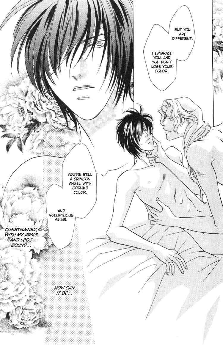 Punch Drunk Babies Vol. 2 Ch. 2 第30页