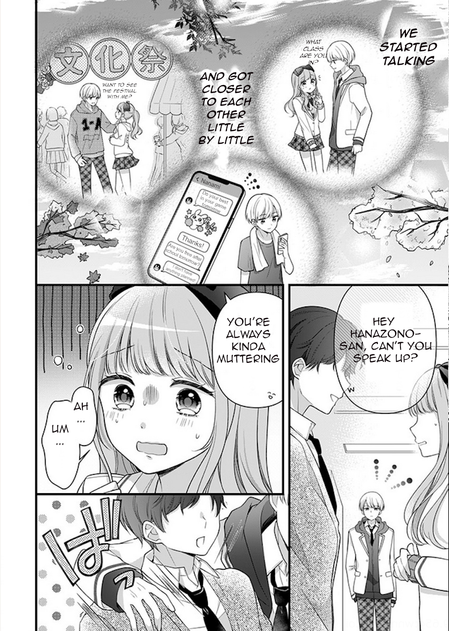 Choco Yori Amai First Kiss 第4页