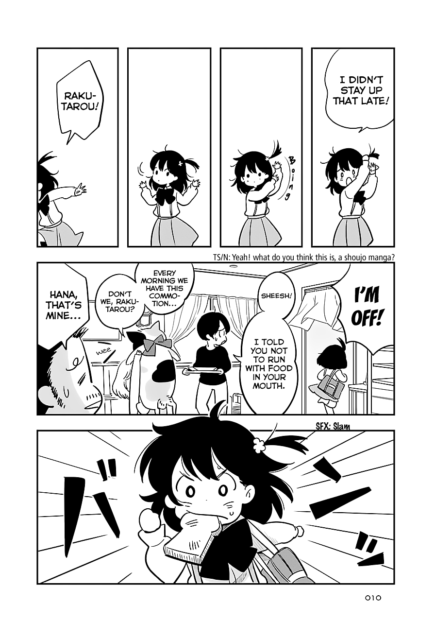 Cutie Mutie Vol. 1 Ch. 1 第11页