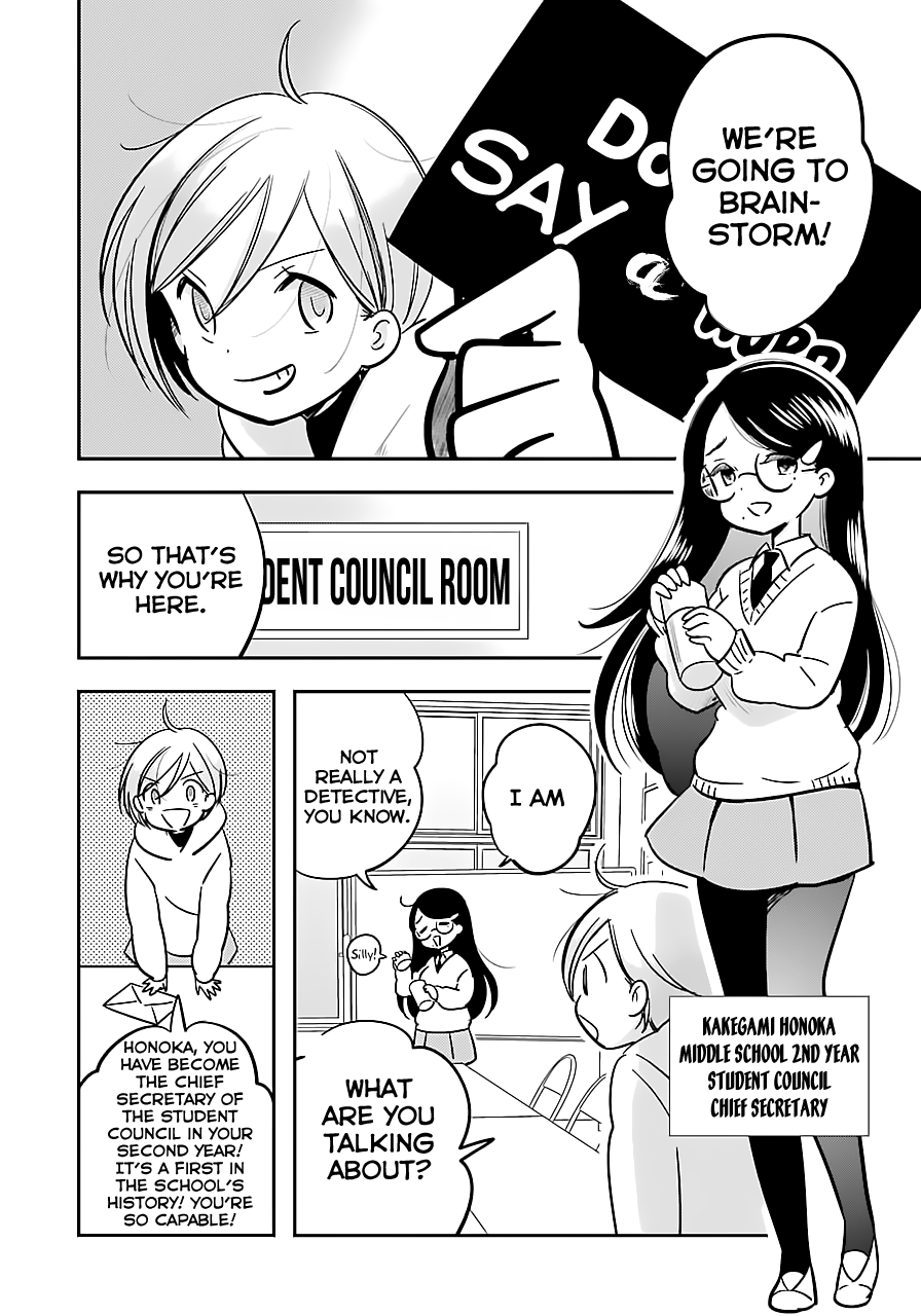 Cutie Mutie Vol. 1 Ch. 1 第28页