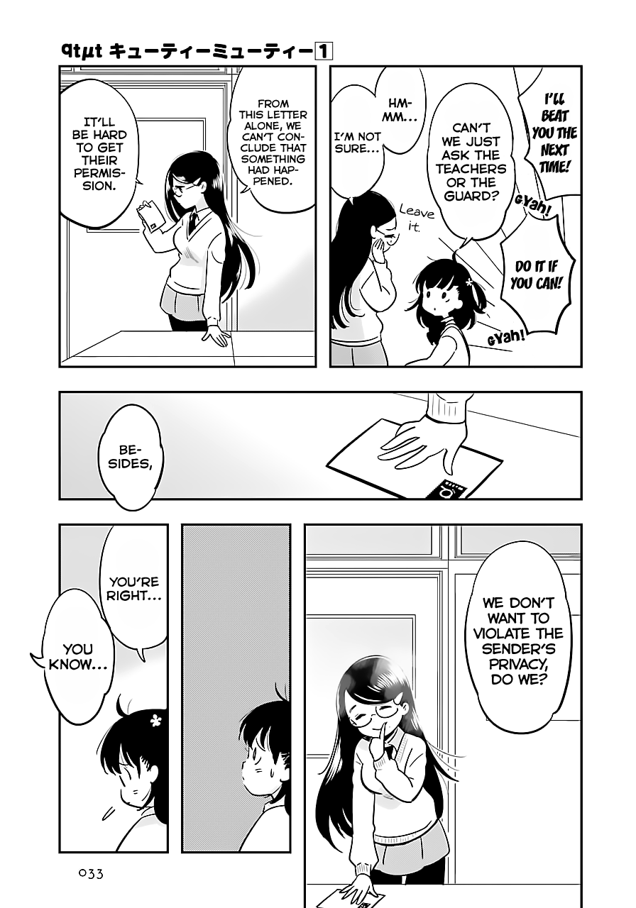 Cutie Mutie Vol. 1 Ch. 1 第33页