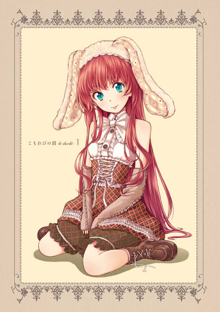 Komorebi no Kuni - Le duché Ryuryny Colet 第3页