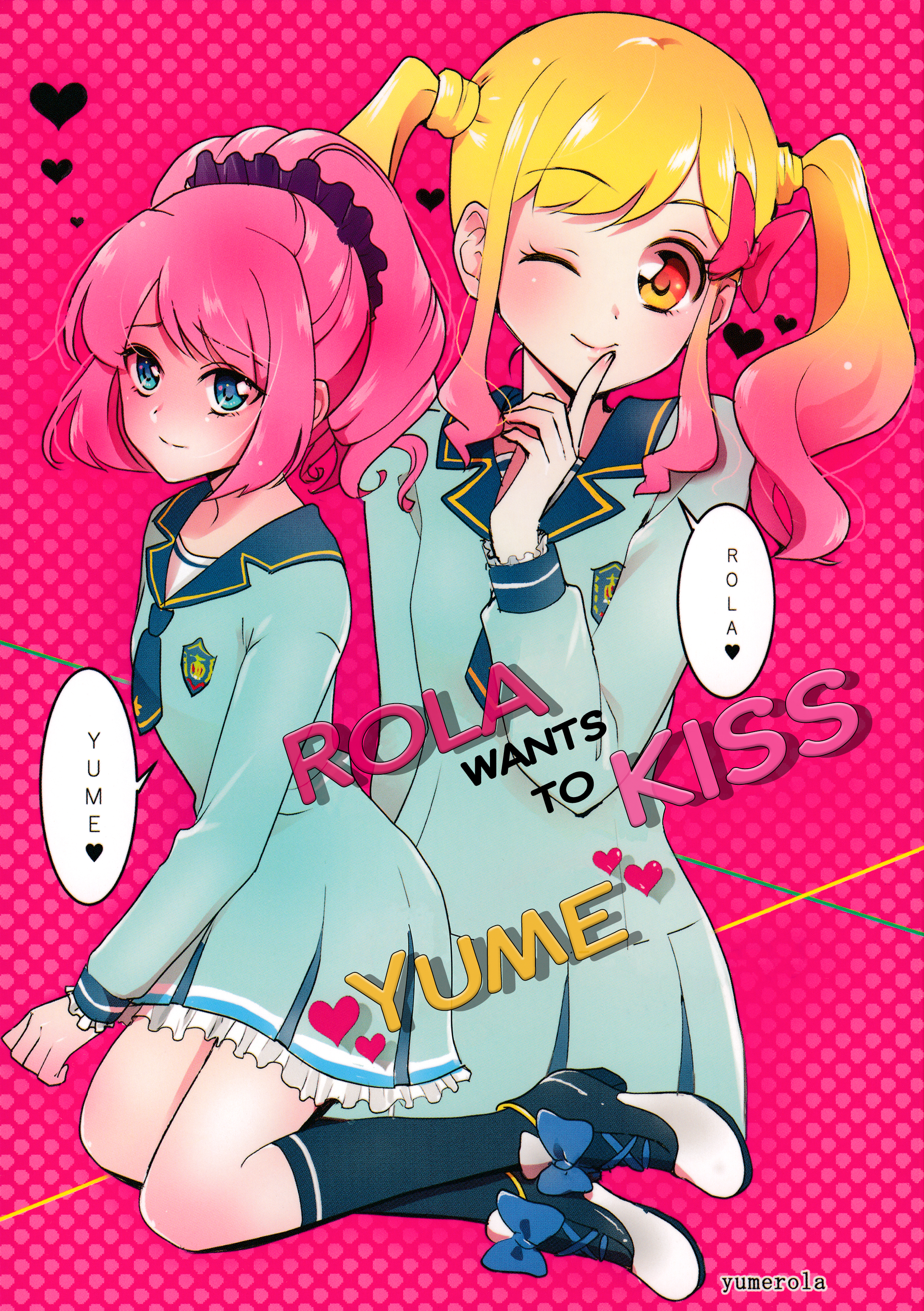 Aikatsu Stars! - Rola wa Yume to kiss ga shitai (Doujinshi) 第1页