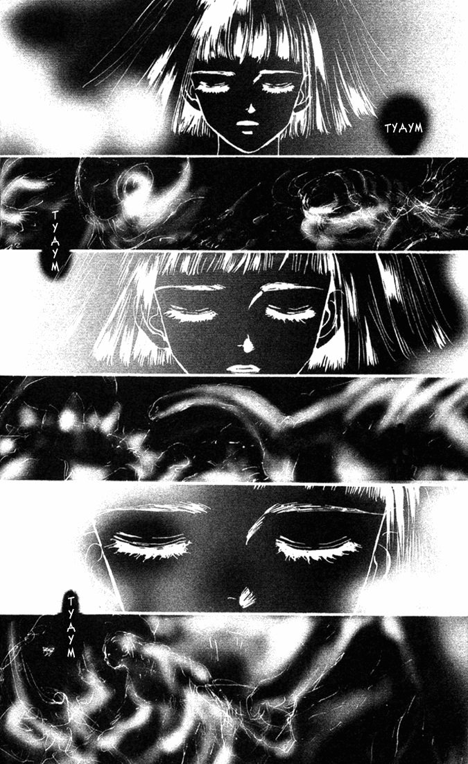 7 Seeds Пробуждение 第13页