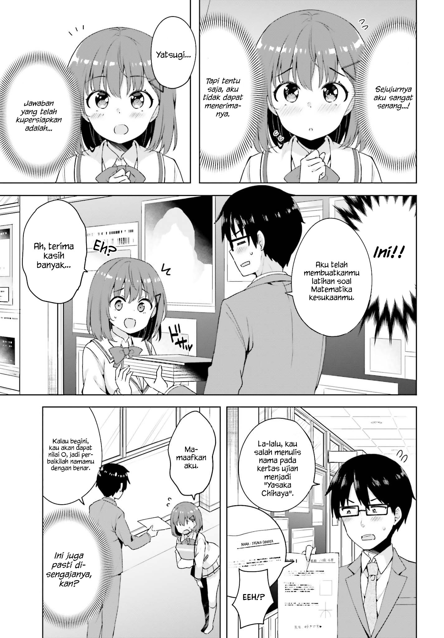 Koisuru Otome wa Eromanga ni Yume wo Miru 第7页