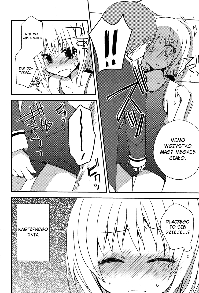 Ore to Fuuki Iin no Oneshot 第12页