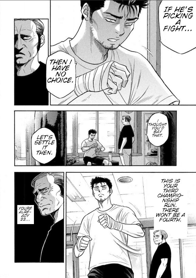 King's Road Oneshot 第15页