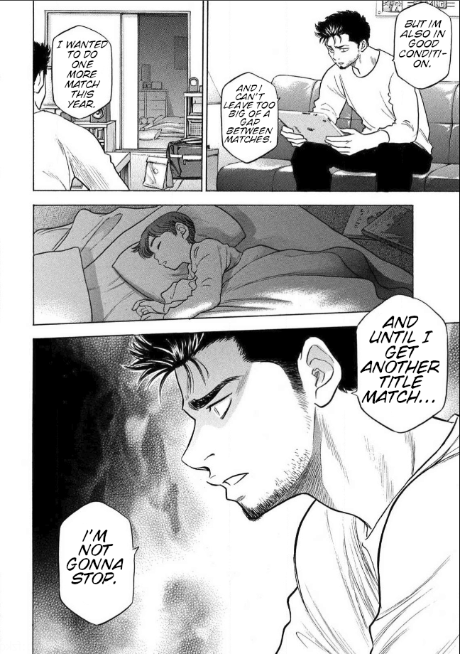 King's Road Oneshot 第17页