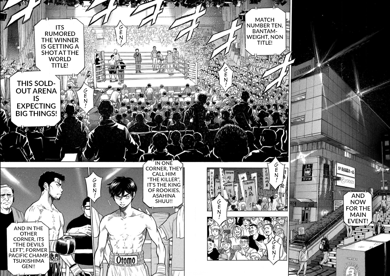 King's Road Oneshot 第21页