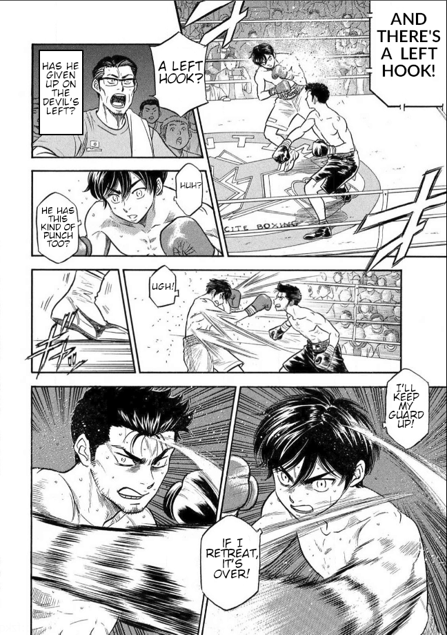 King's Road Oneshot 第32页