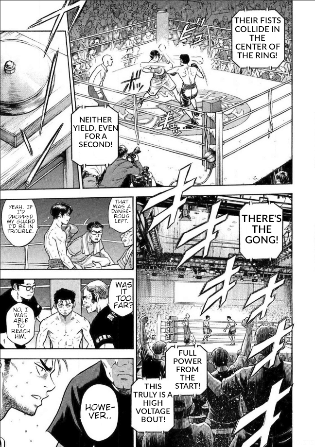 King's Road Oneshot 第33页