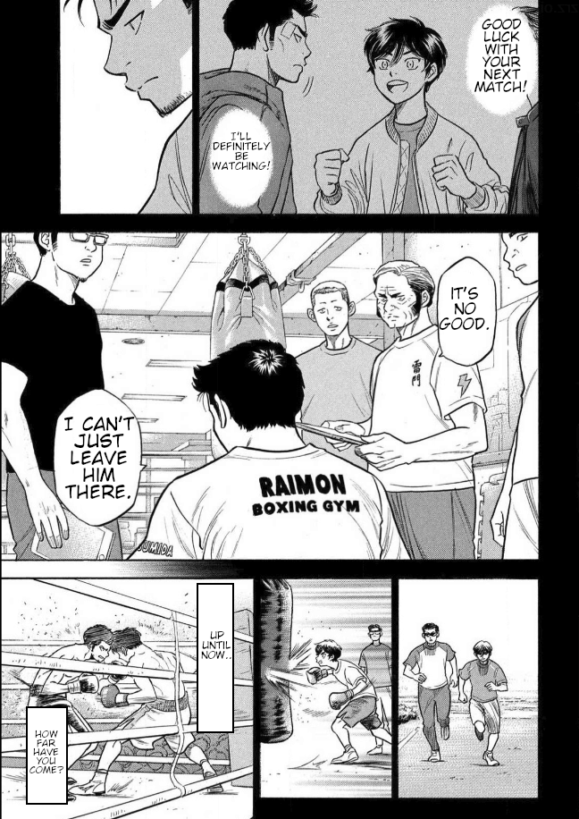 King's Road Oneshot 第39页