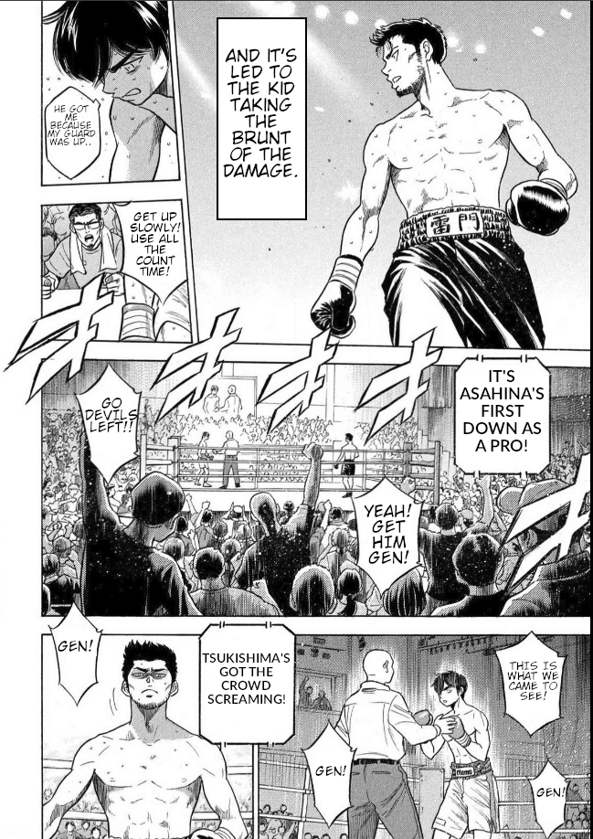 King's Road Oneshot 第44页