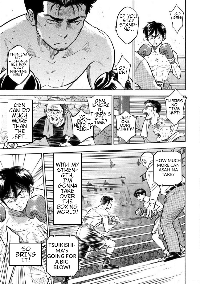 King's Road Oneshot 第45页