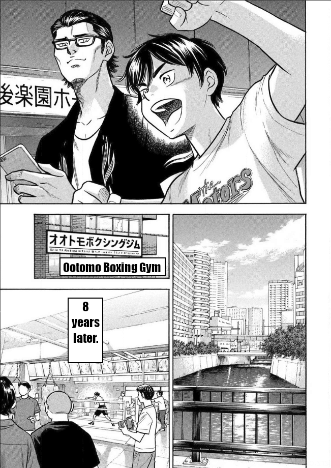 King's Road 第6页