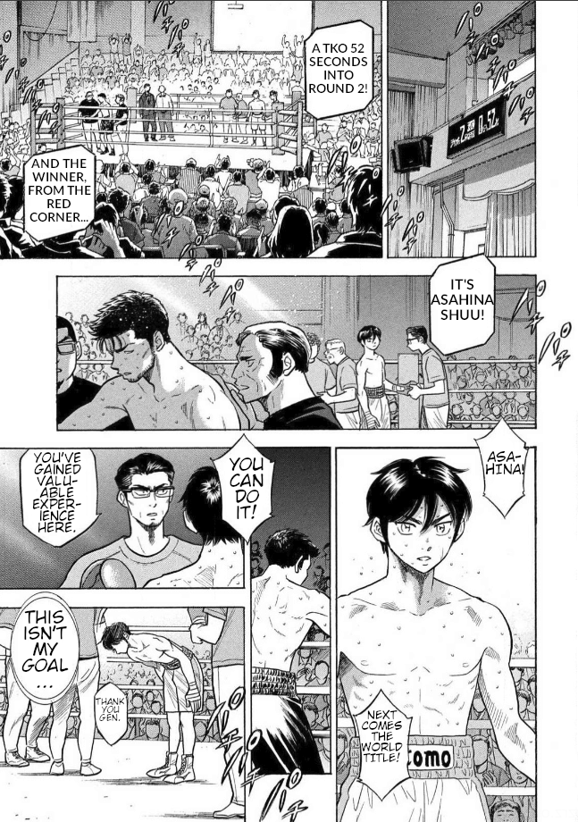 King's Road Oneshot 第57页