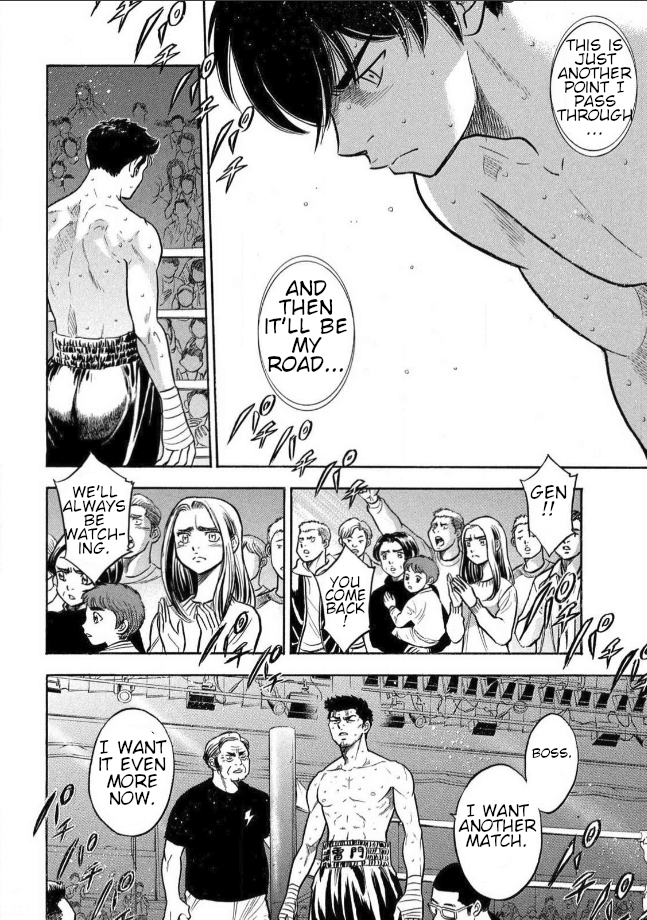 King's Road Oneshot 第58页