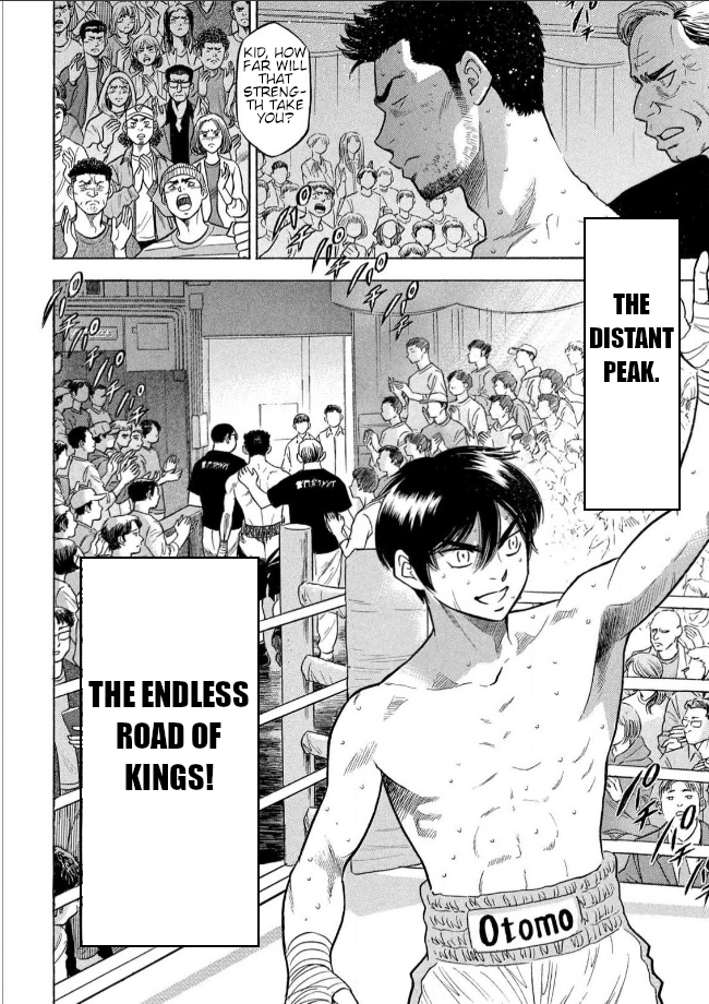 King's Road Oneshot 第60页