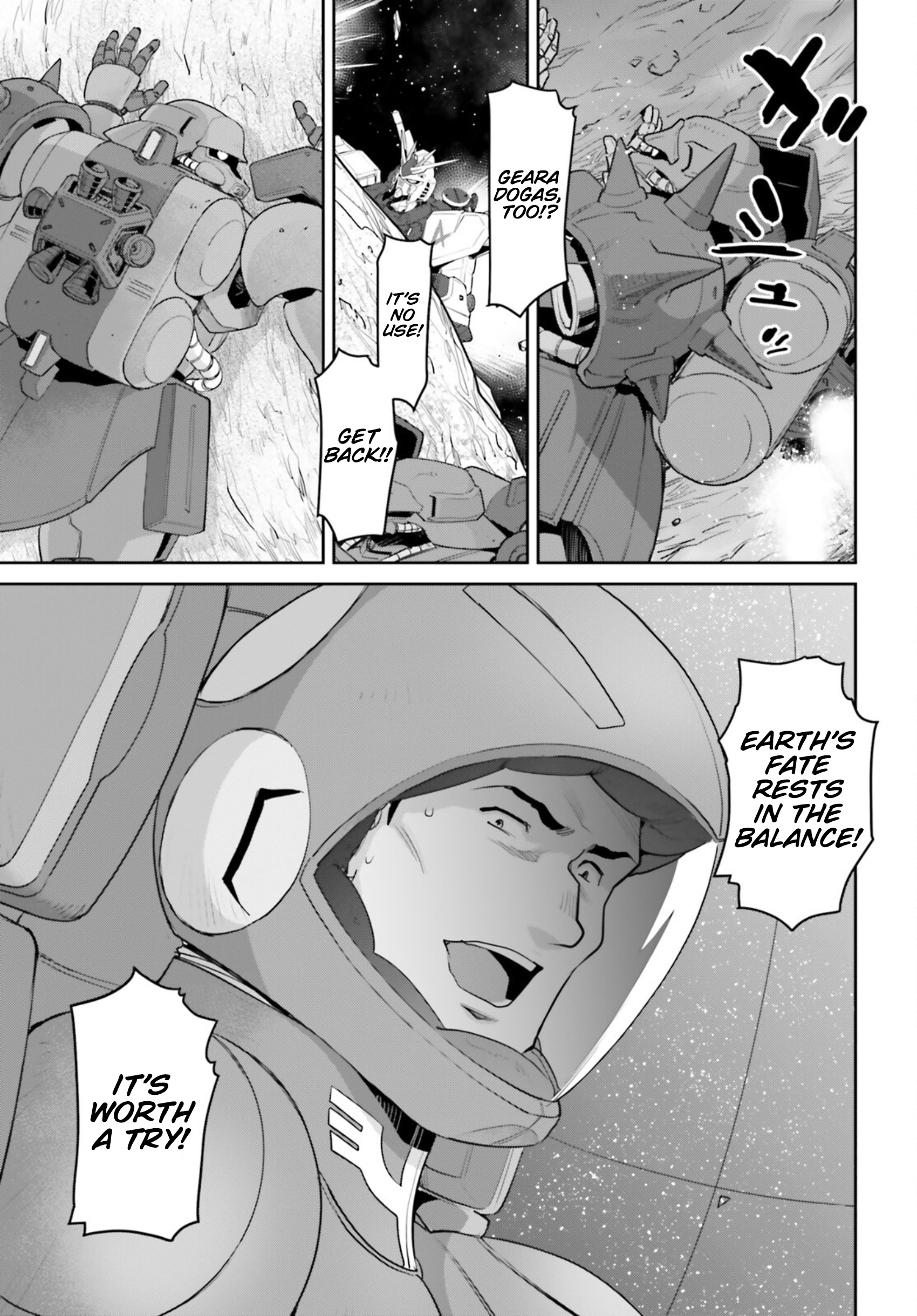 Mobile Suit Gundam Pulitzer - Amuro Ray Beyond the Aurora Report 33: A Certain Zeon Soldier 第15页