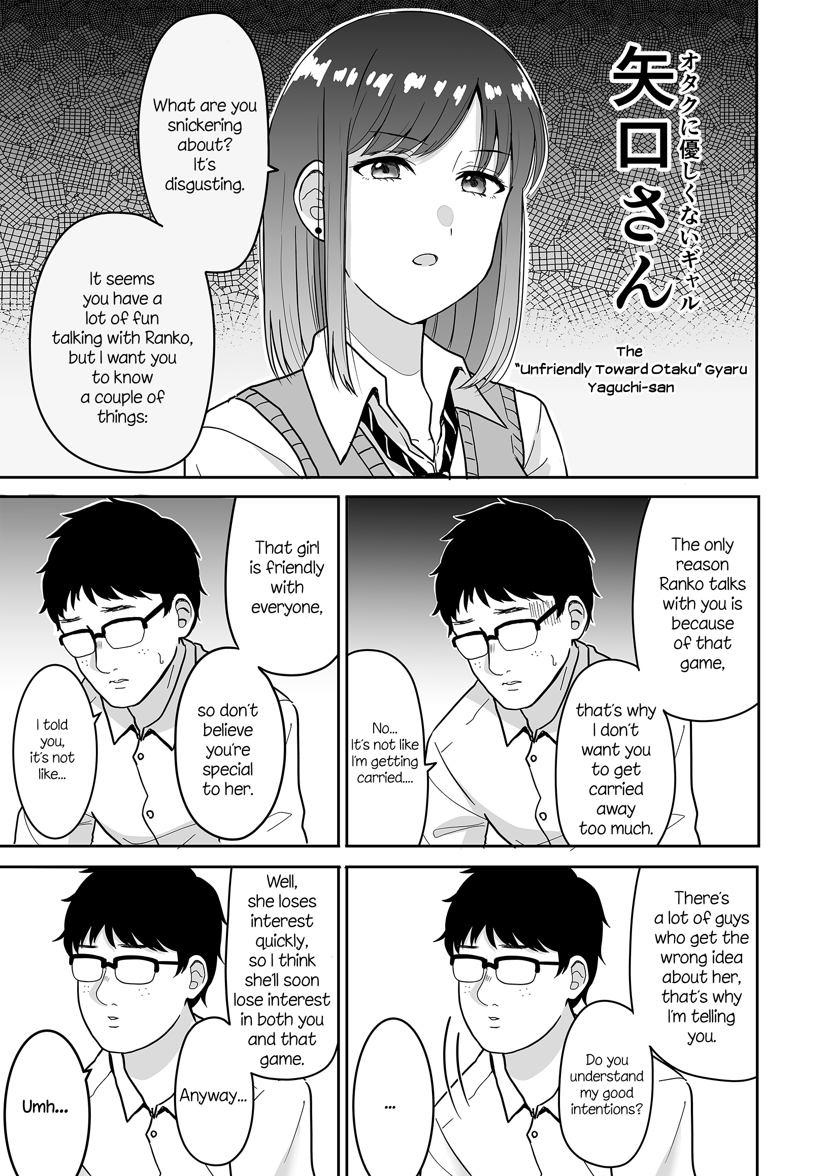 A Manga About A Gyaru That Loves a Gyaru That's Friendly to Otaku 第2页